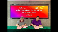 卫宁健康称公司实际控制人、董事长被留置,该公司目前经营现状如何?