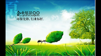 华英证券的企业愿景是什么?