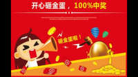 为什么说「免费的其实是最贵的」?