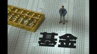 易方达军工基金为什么一直下跌?