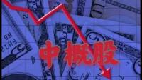 国际实业称决定终止前次非公开发行股票事项,这对企业发展有何影响?