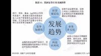 广发证券拟申请上市证券做市交易业务等资格,从商业角度如何看待企业此举?