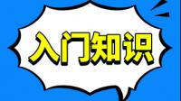 分享一次你的股票或期货品种卖飞的经历?