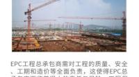 华光环能称华光环能设计院签署 130MW 光伏发电项目 EPC 总承包合同,如何看待这笔交易?