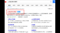 上海证券给予科思股份买入评级,目前该企业经营现状如何?