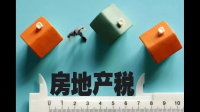 金地商置前 3 月累计合约销售总额约 98.76 亿元,目前该企业经营现状如何?