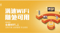 紫光股份旗下新华三再次斩获中国以太网交换机市场第一,如何评价该企业?