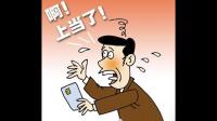 你遇到过哪些投资喊单被骗的经历?