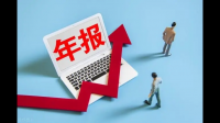 50 家公司预告上半年业绩,超八成实现增长,目前我国上市公司是什么发展水平?