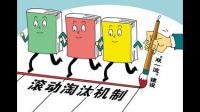 985本科非热门专业该去企业还是走定向选调或者当个高中老师?