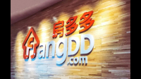 房多多四年累计亏损超 20 亿元,目前该企业经营现状如何?