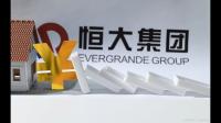 万科会成为下一个恒大,碧桂园吗?