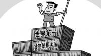 出口贸易是如何促进经济增长的?