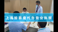 有什么注册境外公司要注意的事项?