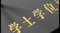 本科汉教金融双学位有用吗?