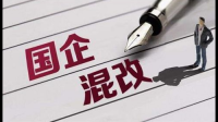 中电兴发称云南联通混改业务目前正在推进清算等相关工作,公司目前经营现状如何?