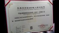 中基协基金两份重磅自律规则,要求基金经理不得随意离职,违背公序良俗。对整治中国的基金乱像有效果吗?