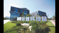 云从科技正在跟进大模型能力要求和评估方法等领域的技术标准立项研究工作,该公司发展前景如何?