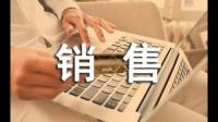 在金融销售中,如何充分利用客户的心理需求来进行销售?