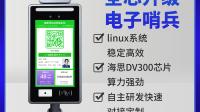 目前待得这家公司考勤效率太低,打卡老不成功,有啥智能设备可以替代?