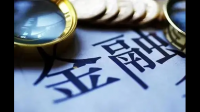 机构之家内容有什么特点?