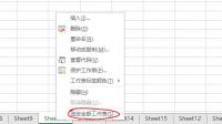 因网站表格的每一列名称都会变化,如何操作才能让EXCEL数据刷新时不出错?