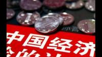 疫情前后的经济到底有什么区别?