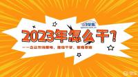 余兵任国家能源集团总经理,他上任后将给企业发展带来哪些帮助?