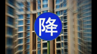 辽宁十八线小城市,有海景公寓,在经济下行阶段,都说房价会持续下降,是收租还是卖了合适?