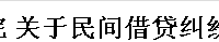 假如借到了十亿的高利贷,如何破局?