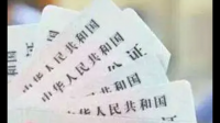 为什么山东身份证号开头是37,排华东最后?