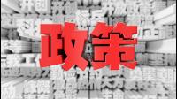 企业税务筹划的作用都有哪些?
