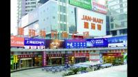 建玛特购到底是个什么样的企业呢?