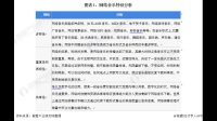 腾讯音乐娱乐集团 2022 Q4 在线音乐订阅收入同比增长 18.6% ,这数据说明了哪些信息?