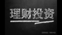 现在工作是做摄影,接近十年,但对股票,基金,期货投资感兴趣,玩的时间也挺长,知乎账号深耕哪个领域好呢?