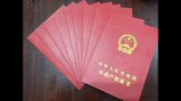 2021年咬牙买了深圳福永的房产,即将失业,还有两年的限售期,按照目前的形势判断,后续会破产吗?
