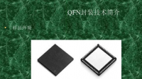 台华新材称公司绿色多功能锦纶新材料一体化项目一期 4 月开始试生产,公司目前经营现状如何?