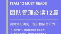 管理驱动如何做,如何实现管理者个人最大值?