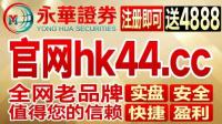 如何正确进行股票交易?