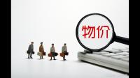 新加坡 9 月 CPI 年率 4.1%,这一数据透露了哪些信息?