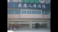 金融监管总局三季度末保险公司总资产 29.6 万亿元,同比增长 10.8%,这一数据透露了哪些信息?