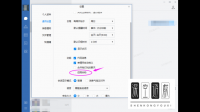 企业微信在邀请对方远程控制后,自己还能操作吗?