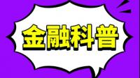 A 股市场频现「天价离婚案」,共付出 285 亿「爱的代价」,如何看待此事,这对股民有何影响?