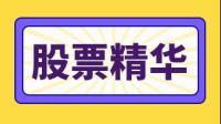 兴化股份表示榆神能化 5 月 12 日恢复生产,目前装置负荷能稳定在 80%,这对企业发展有何影响?
