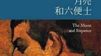企业管理-思想篇-为什么你总是突然感觉人生无助、无望、无价值?