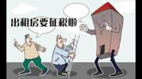 终止土地使用税和房产使用税会有什么影响吗?