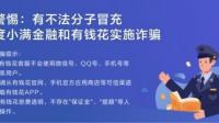 还款利率和贷款利率为什么不同?