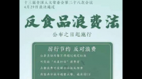 生活中有没有什么商家类似“倒牛奶”的行为?