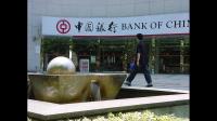 中央汇金增持四大行,能不能增加股市的信心?