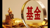 基金经理的业绩不佳,你能忍受他亏损多长时间?